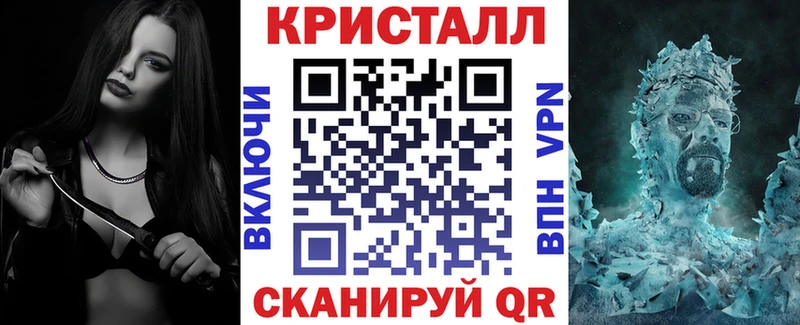 АМФЕТАМИН 97% Мосальск