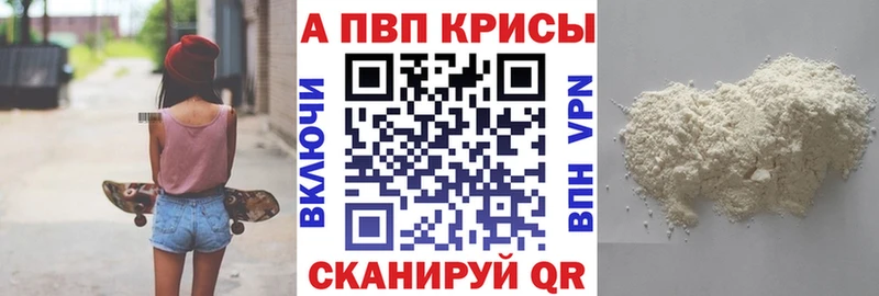 blacksprut вход  Мосальск  Alpha-PVP крисы CK 