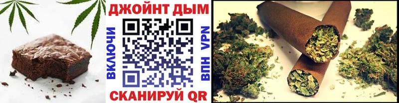 Еда ТГК конопля  Мосальск 