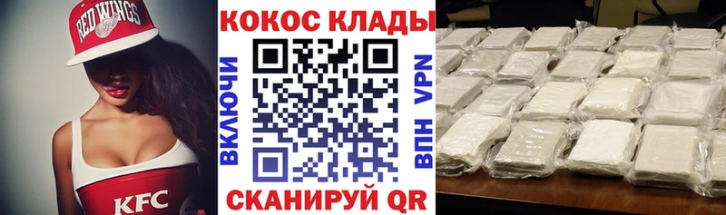 shop телеграм  hydra вход  Мосальск  Кокаин VHQ 