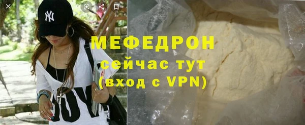 спиды Медногорск