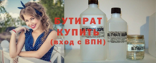 спиды Медногорск