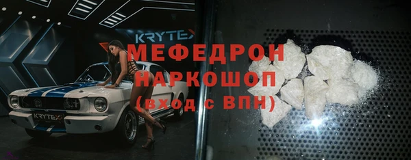 бутират Медвежьегорск