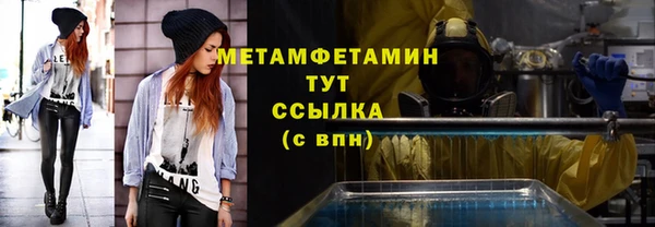 бутират Медвежьегорск