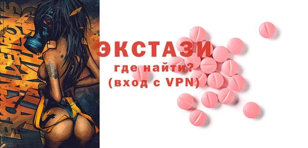 PSILOCYBIN Мегион