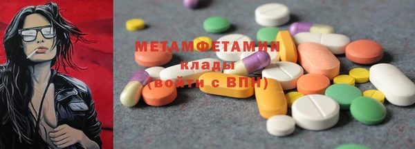 кристаллы Майский