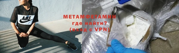 спиды Медногорск