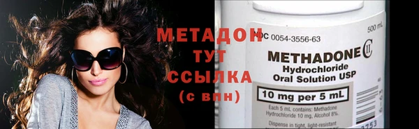 бутират Медвежьегорск
