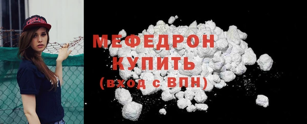 спиды Медногорск