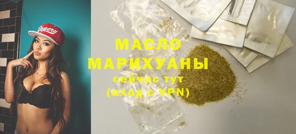 спиды Медногорск