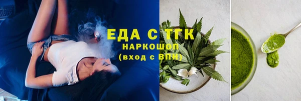 бутират Медвежьегорск
