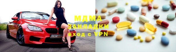 стафф Кедровый