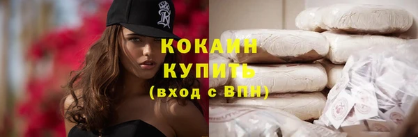 MDMA Premium VHQ Магадан