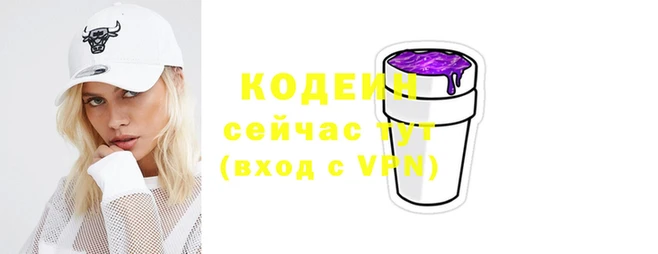 PSILOCYBIN Мегион