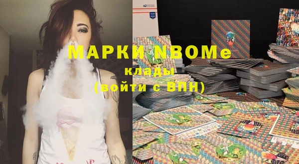 спиды Медногорск