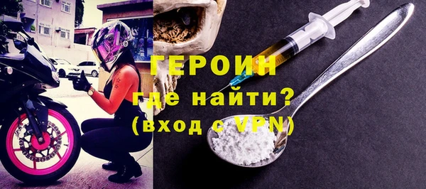 PSILOCYBIN Мегион