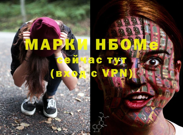 бутират Медвежьегорск