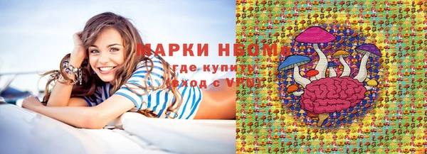 PSILOCYBIN Мегион