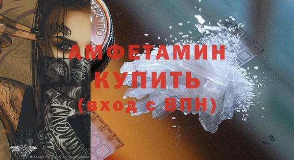 бутират Медвежьегорск