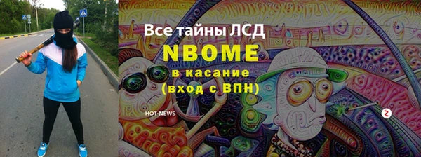 PSILOCYBIN Мегион
