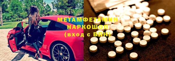 амфетамин Кемь