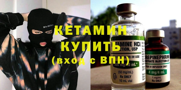 бутират Медвежьегорск
