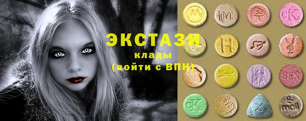 бутират Медвежьегорск