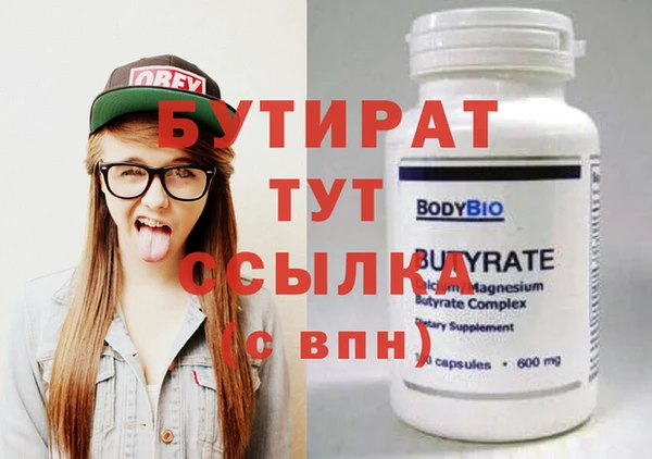 PSILOCYBIN Мегион