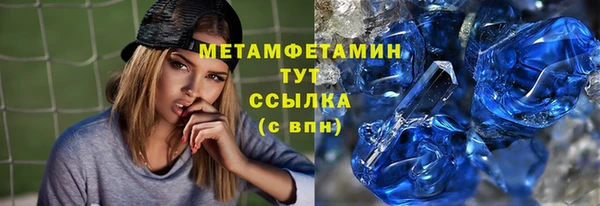 спиды Медногорск