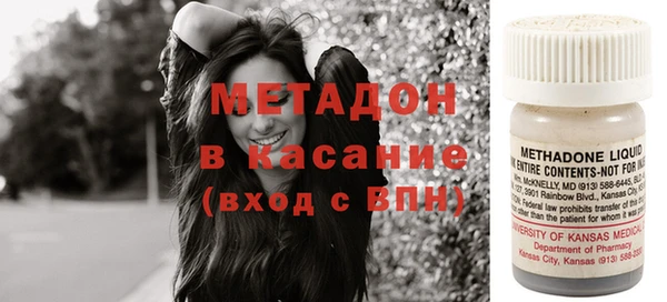 спиды Медногорск