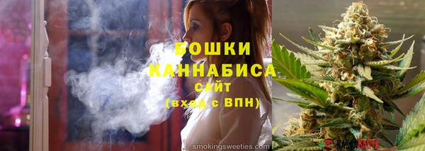 спиды Медногорск