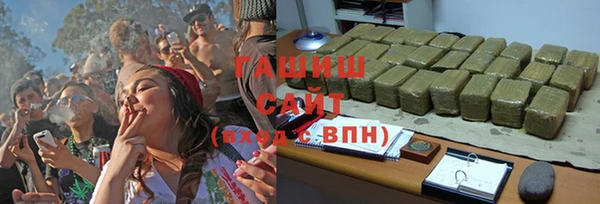 бутират Медвежьегорск