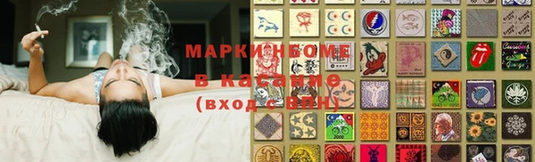 кристаллы Майский