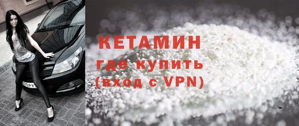 бутират Медвежьегорск