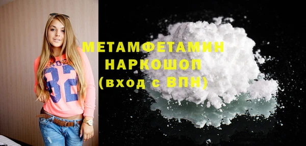 бутират Медвежьегорск