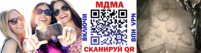 сколько стоит Мосальск MDMA VHQ