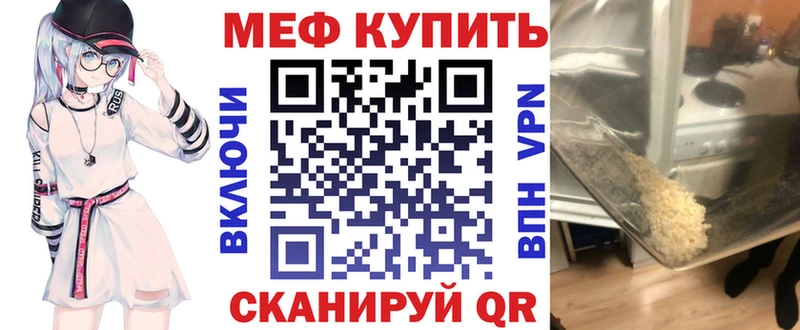 kraken сайт Мосальск МЕФ мука
