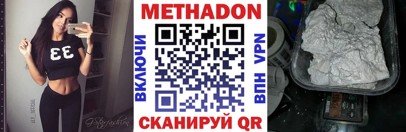 купить  сайты  Мосальск  это какой сайт  МЕТАДОН кристалл 