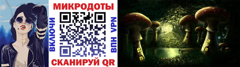 наркота  Мосальск  Псилоцибиновые грибы мухоморы 